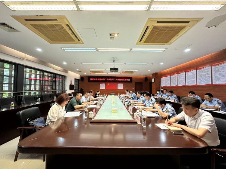 国家市场监管总局广告司司长柴保国一行到海口市调研指导广告监管工作