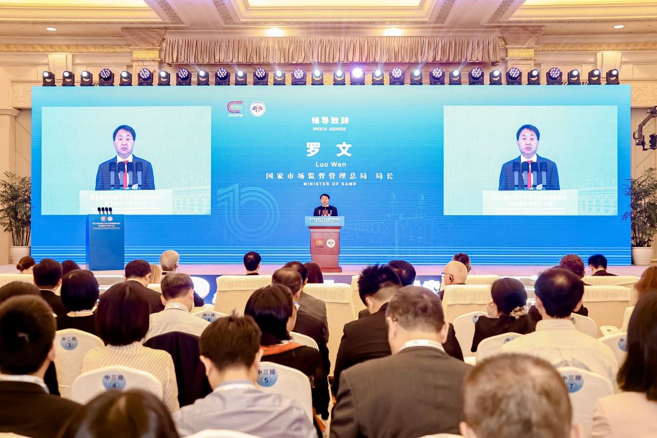 统一大市场 公平竞未来 2023年中国公平竞争政策宣传周启动
