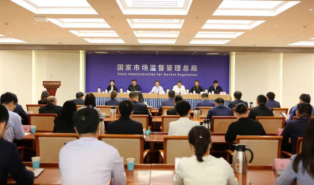 市场监管总局党校第10期处级干部进修班开班