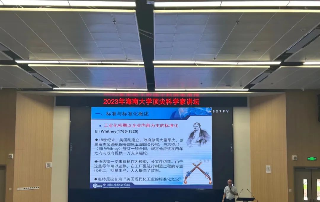 “播种”标准化种子，标准化知识走进校园