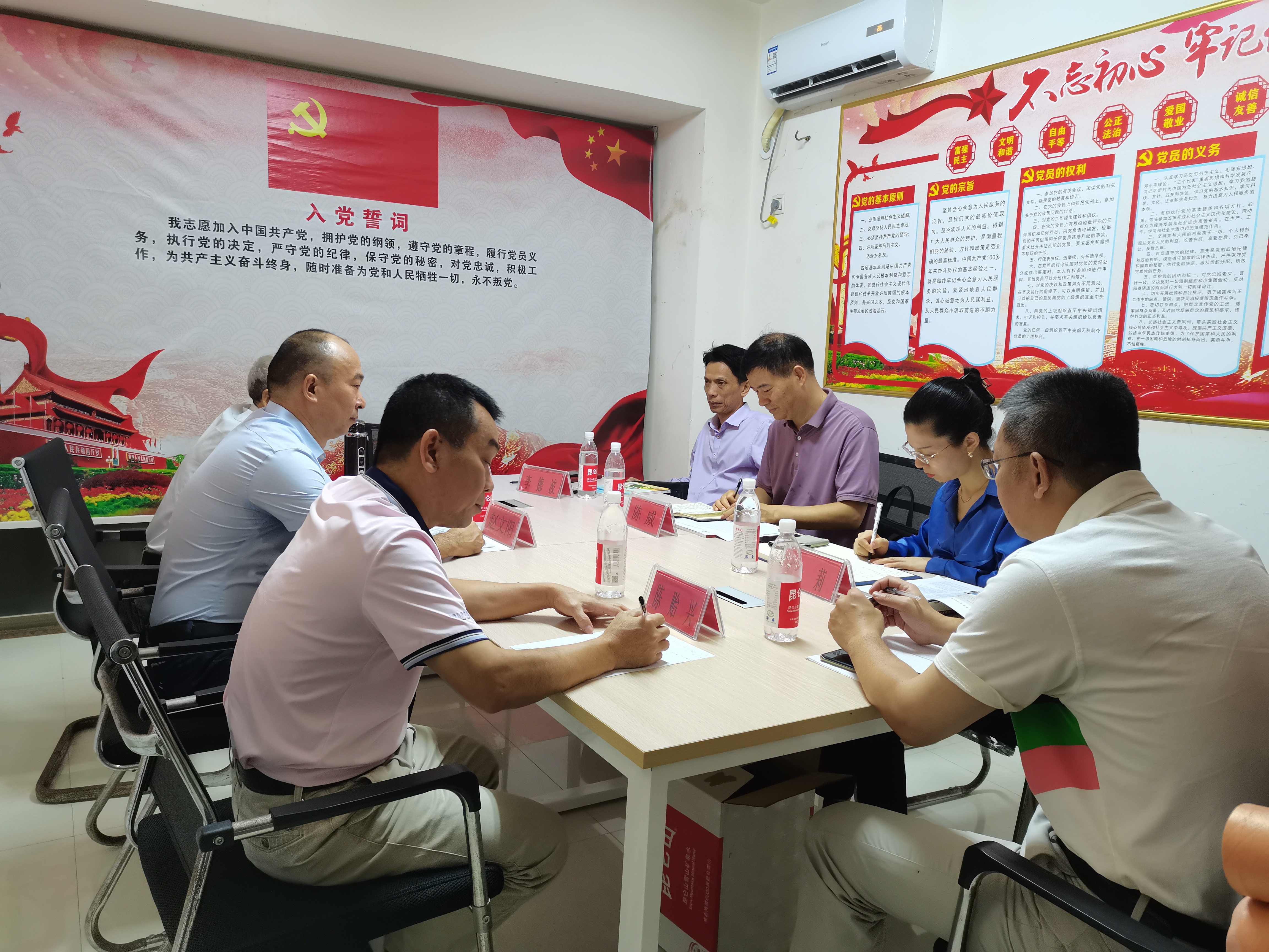 省市场监管小个专非公党建工作处莅临我会调研党支部主题教育开展情况