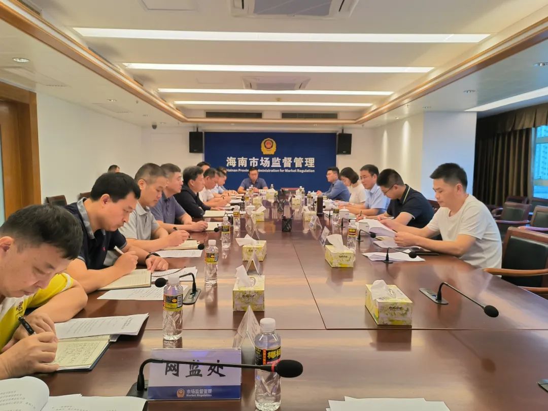 总局燃气工作专班网监司闫卫国副司长一行赴海南调研