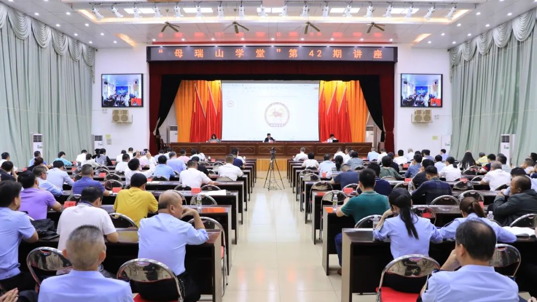 全省产业链供应链质量提升专题讲座在定安举办