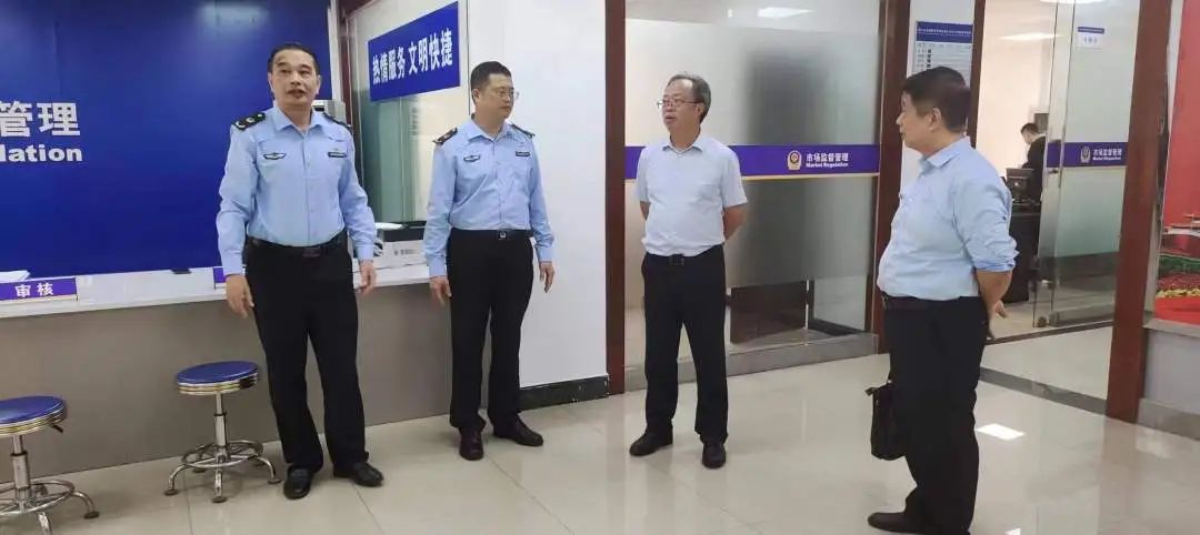 省市场监管局党组成员肖超调研海口市市场监督管理局基层所标准化规范化建设工作
