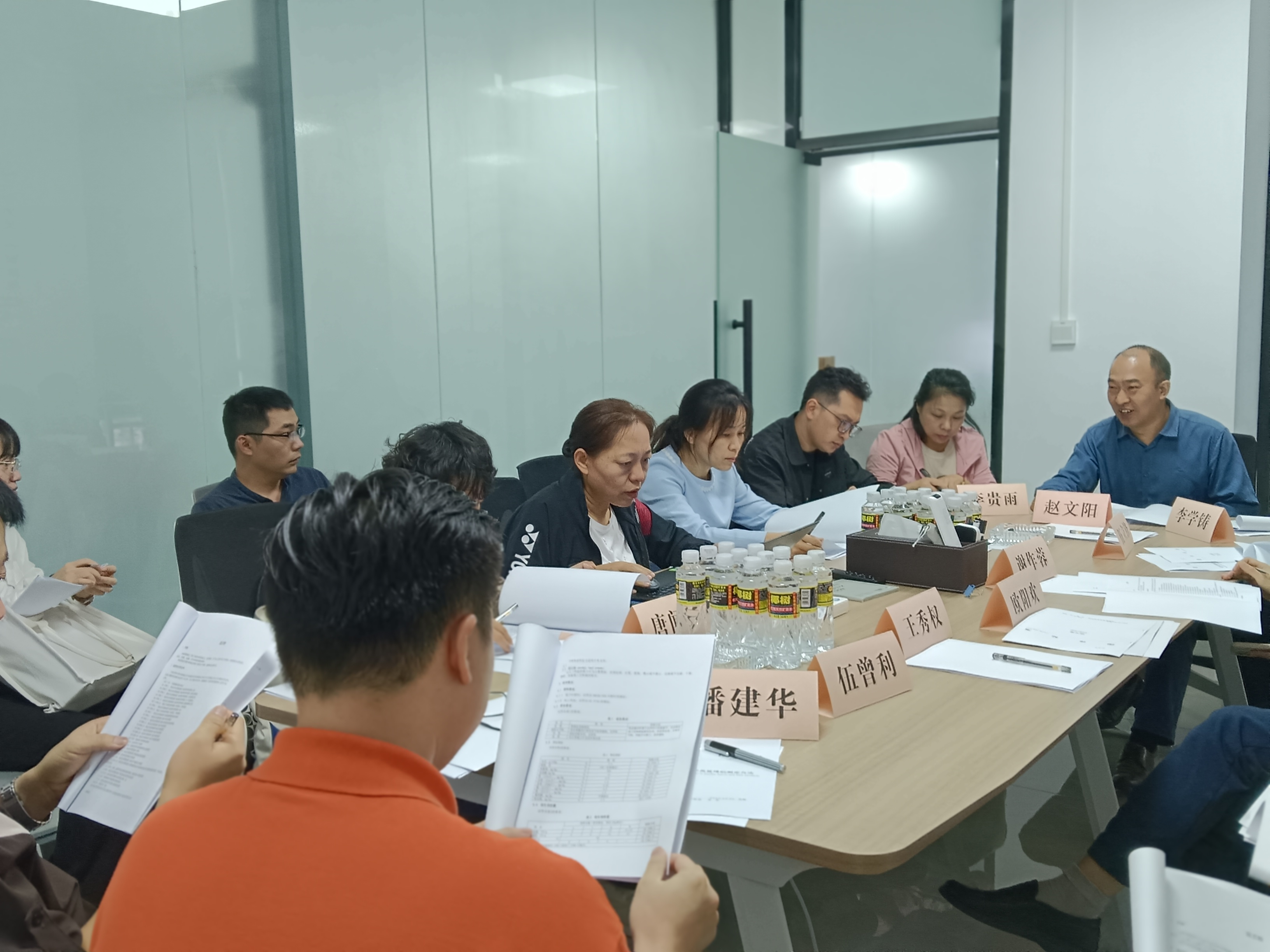 《斑兰粉》《斑兰浆》等三项团标研讨会圆满召开