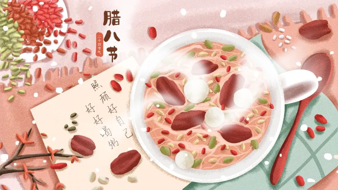 兔年（农历癸卯年）腊八饮食消费提示