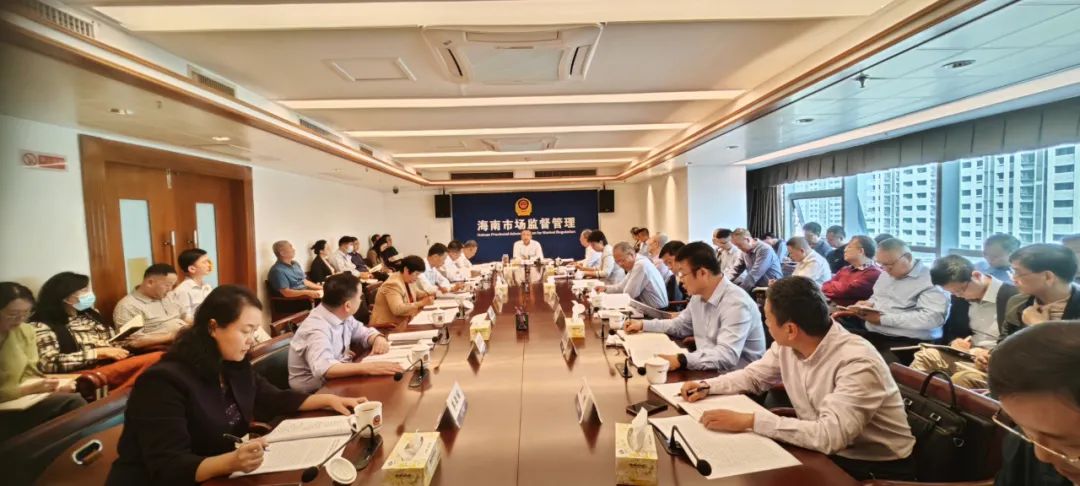 省市场监管局、省知识产权局党组召开理论学习中心组学习（扩大）会