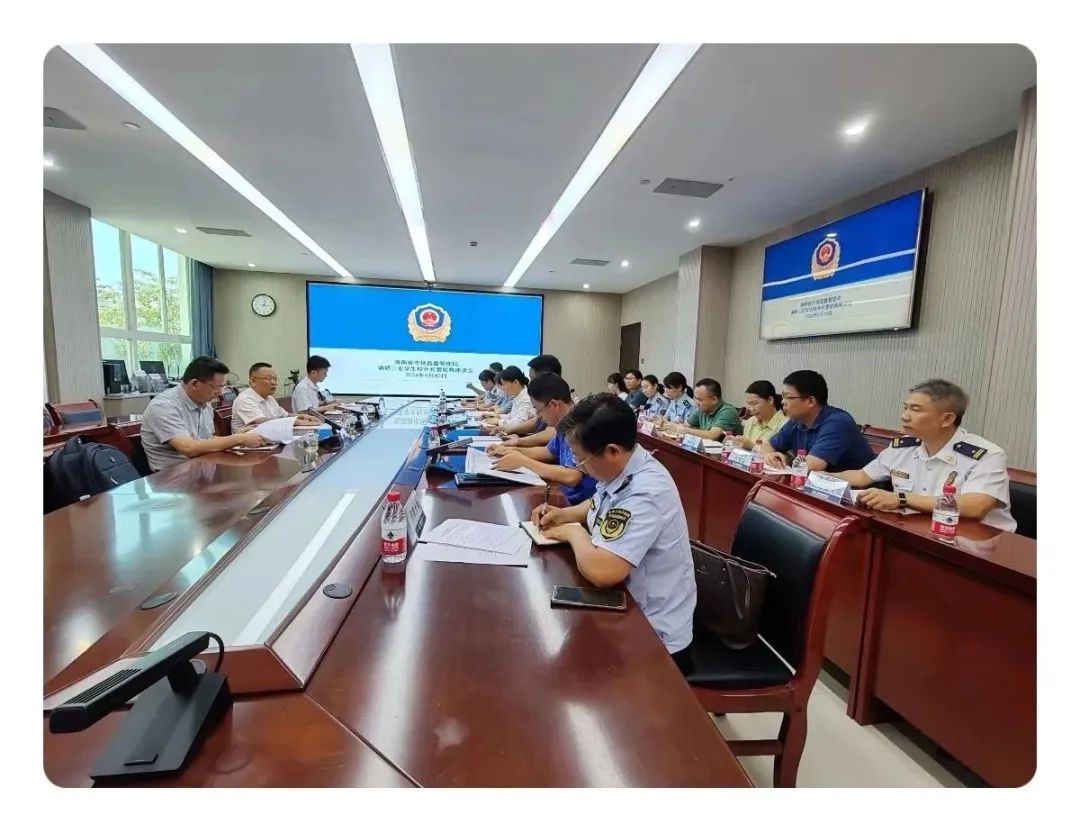 守护学生健康成长，省局调研三亚校外托管机构