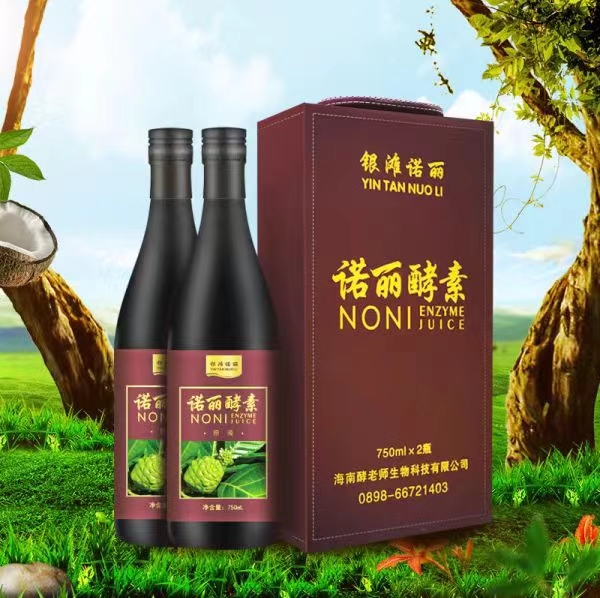 松吉云商科技，银滩诺丽为大健康助力！