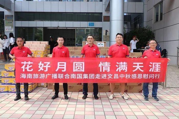 南国食品文昌慰问 向驰援海南的电网工作者致敬