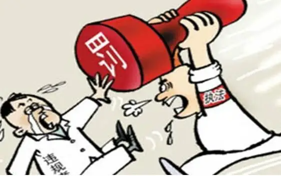 两家公司被罚