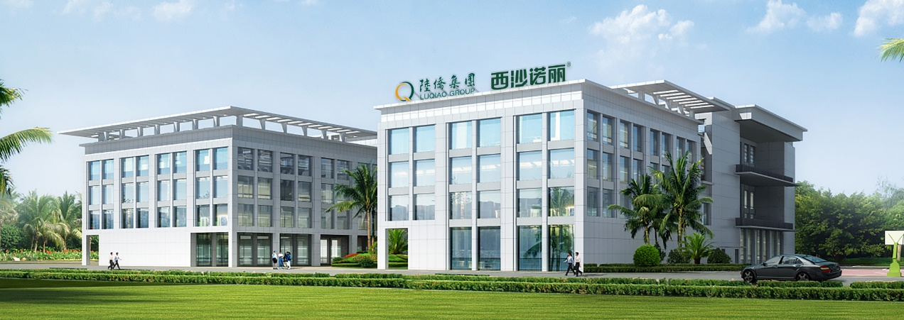 西沙诺丽匠心二十载致力打造海南“健康新名片”