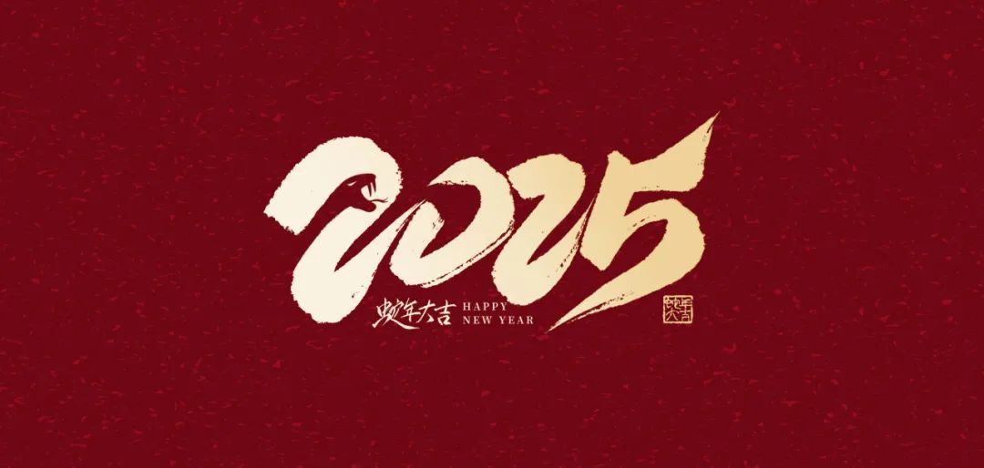 元旦、春节“杜绝浪费”的消费提示