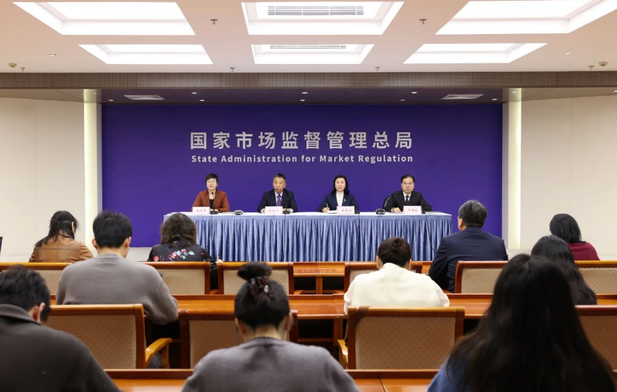 市场监管总局食品安全“你点我检 服务惠民生”民意征集系统正式上线新闻发布会实录