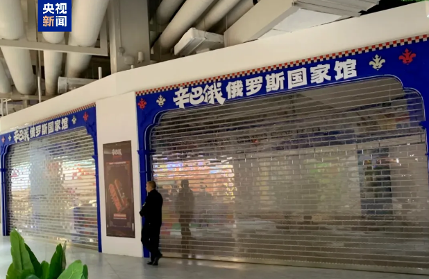 “俄罗斯商品馆”遍地开花，部分门店已被立案调查