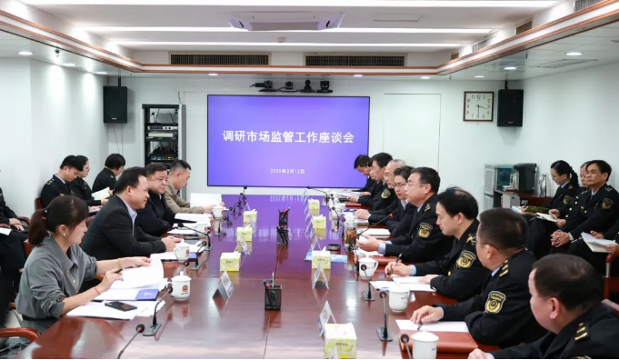 海南省政府副省长李锋调研市场监管工作
