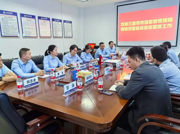 三亚市市场监管局前往儋州开展食品生产加工企业调研