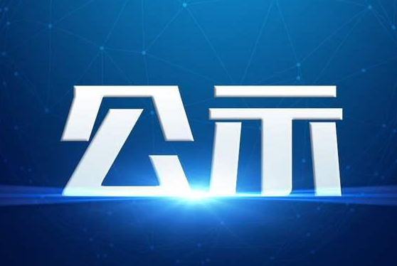 消费投诉信息公示第二批！涉及海鲜排档、海鲜水果、休闲娱乐→