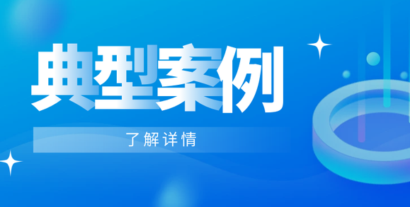 最高罚款50万元！三亚公布6宗违法经营行为典型案例