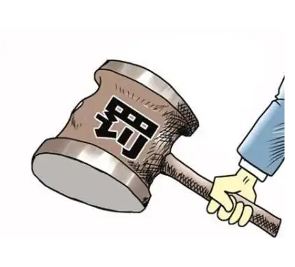 无证生产及销售不符合规定食品 海南一公司被罚款10万元
