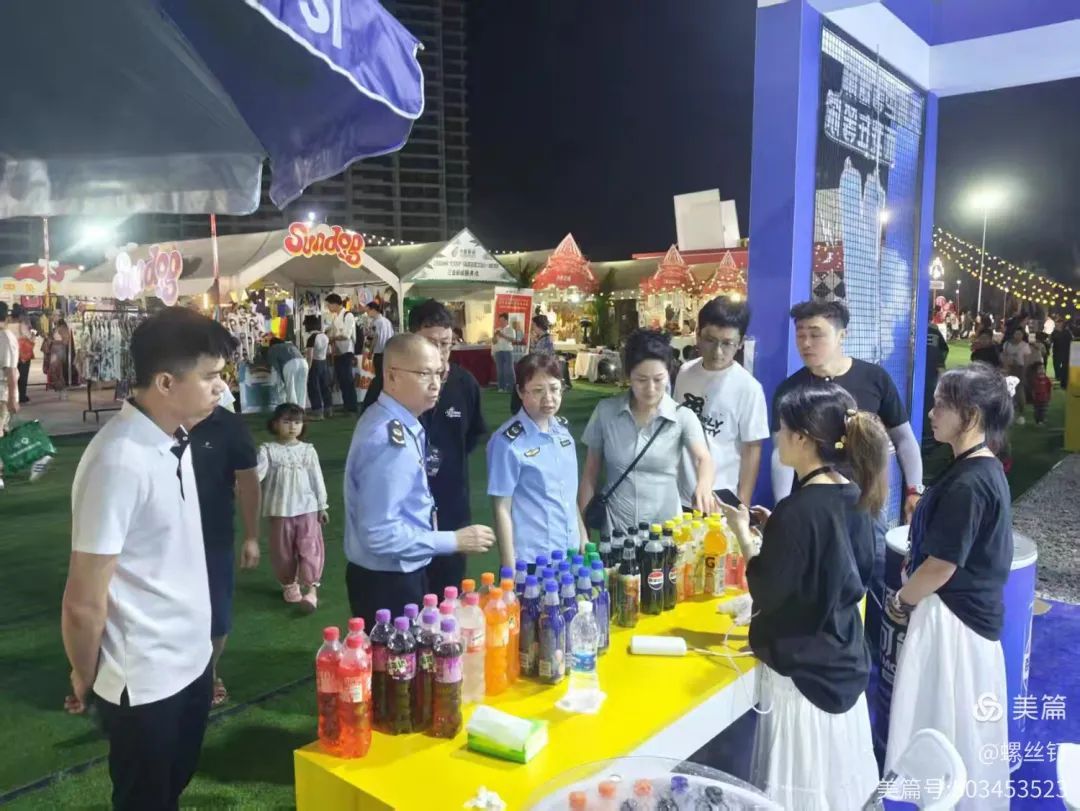 三亚市市场监管局开展“周杰伦演唱会三亚站”食品安全护航行动