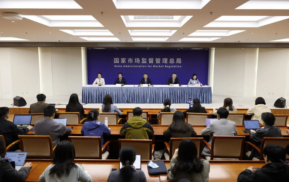 市场监管总局《食品生产经营企业落实食品安全主体责任监督管理规定》《集中用餐单位落实食品安全主体责任监督管理规定》新闻发布会实录