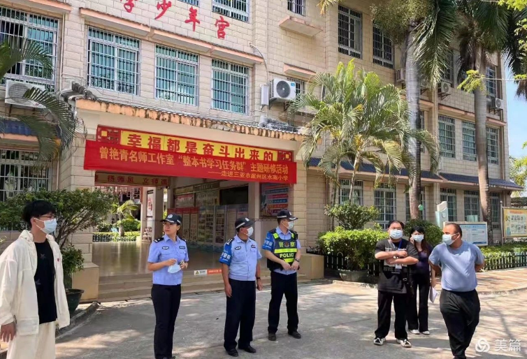 多部门联动 共筑校园食品安全防线