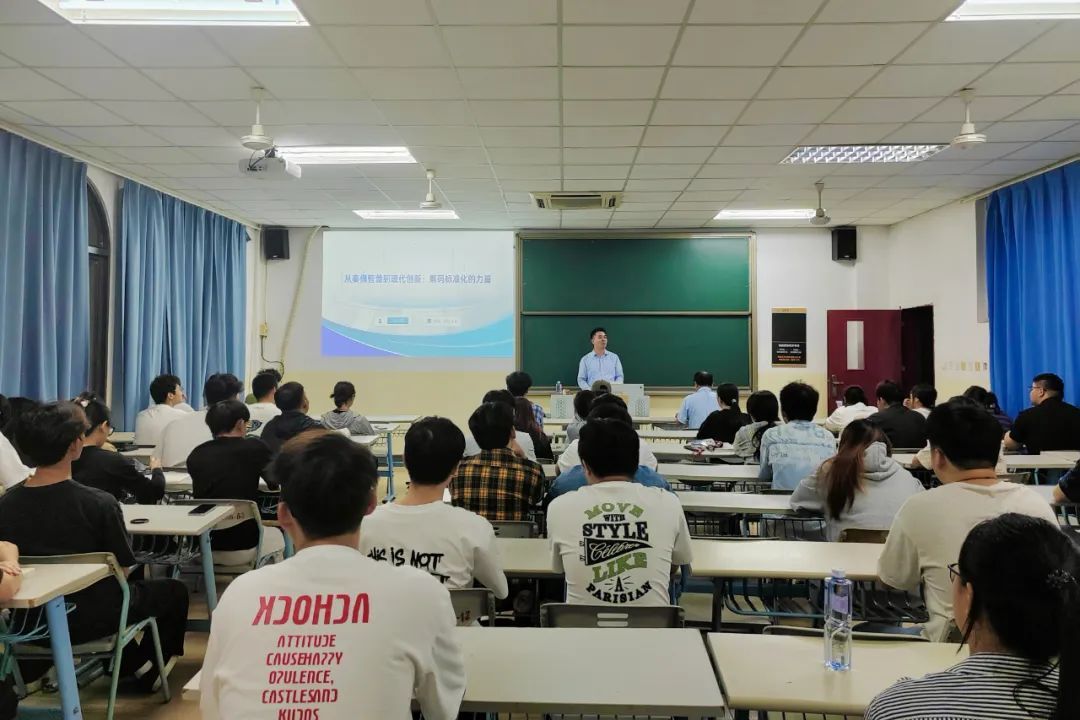 海南省市场监管局推动标准化教育融入高校课堂