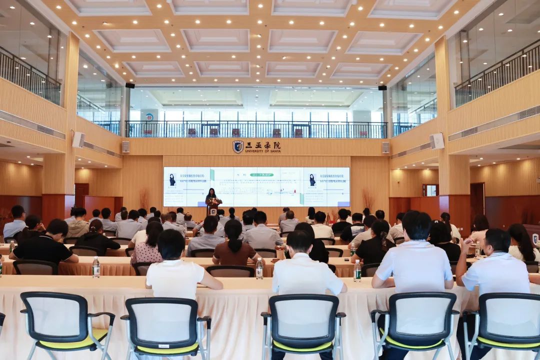 “知识产权全周期护航成果转化战略”专题培训班顺利举办