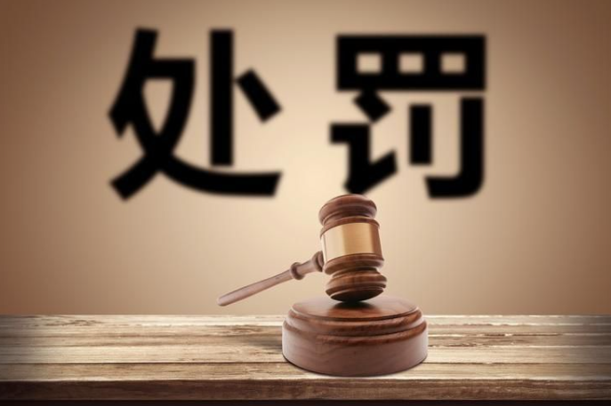 黑龙江中新酒业有限公司因食品标签违法被罚20000元