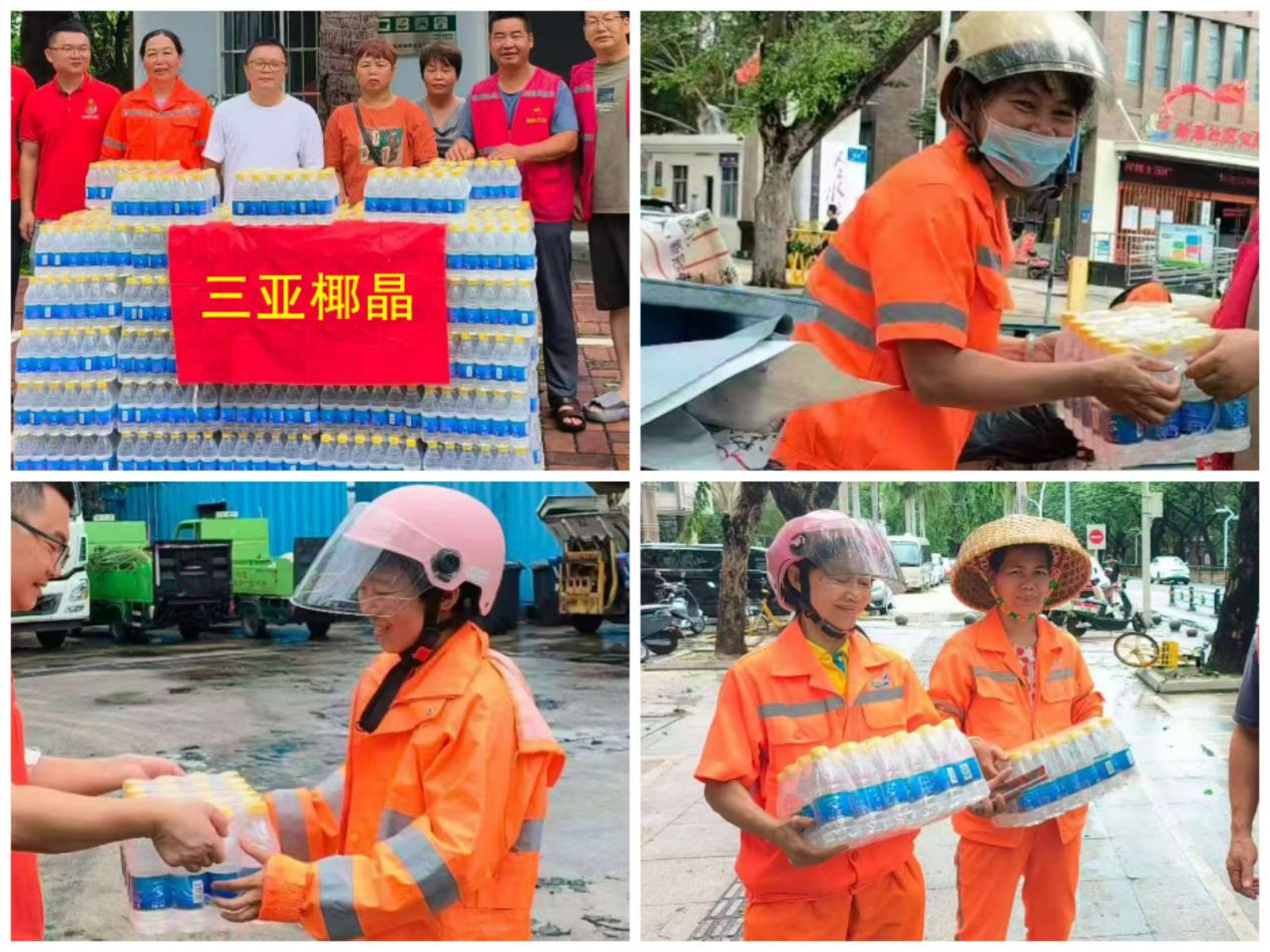 图片2.png