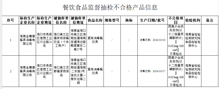 微信图片_2025-06-19_145456_122.png