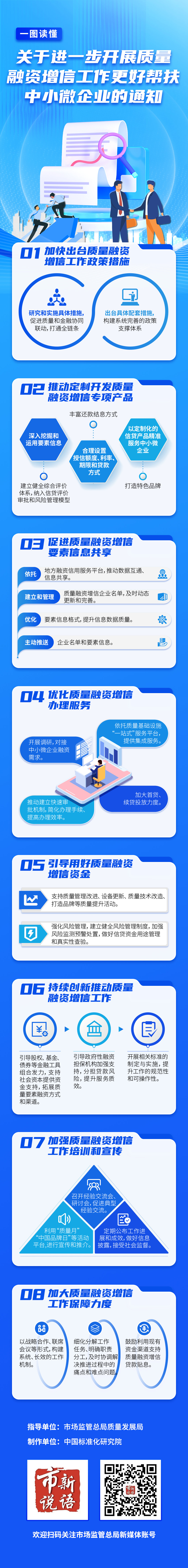 11.gif