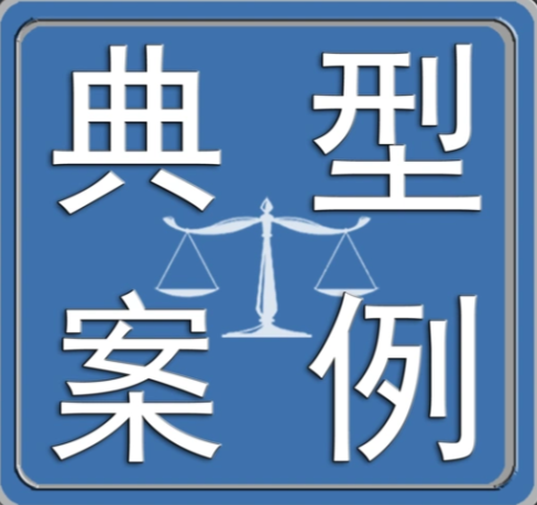 市场监管总局公布六起通过保健品虚假宣传进行“内卷式”竞争典型案例