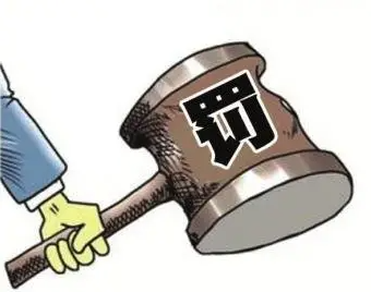 绝味食品被处罚款400万 信披违规遭重罚