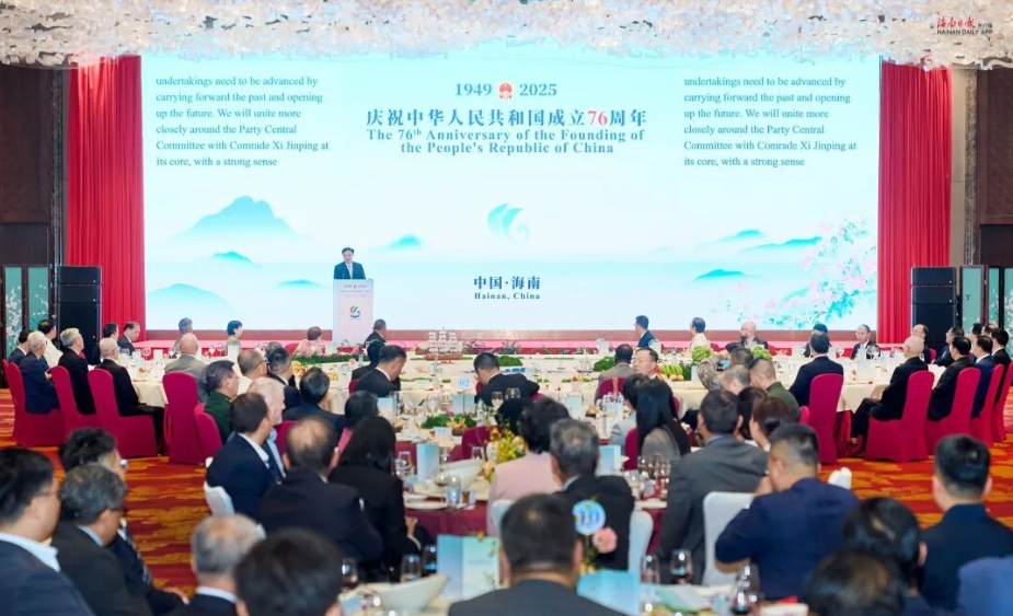 海南省庆祝中华人民共和国成立76周年国庆招待会举行