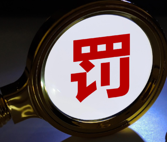 虚标产品生产日期 江西喜盈盈食品被罚