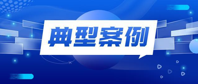守护消费丨海南省市场监管局公布制止餐饮浪费典型案例（第二批）