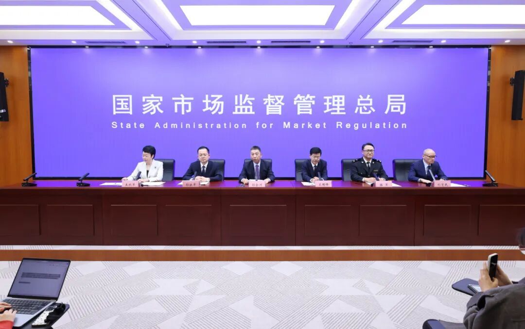 “开展全链条抽检 强化全链条监管”食品安全专题新闻发布会实录