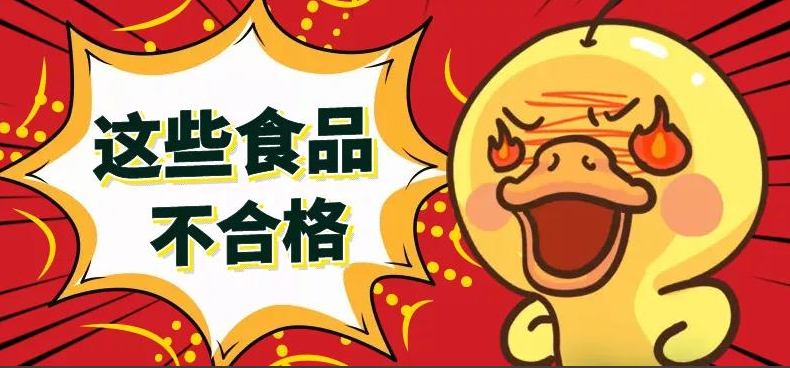 大肠菌群超标！这10家餐饮店的复用餐具不合格