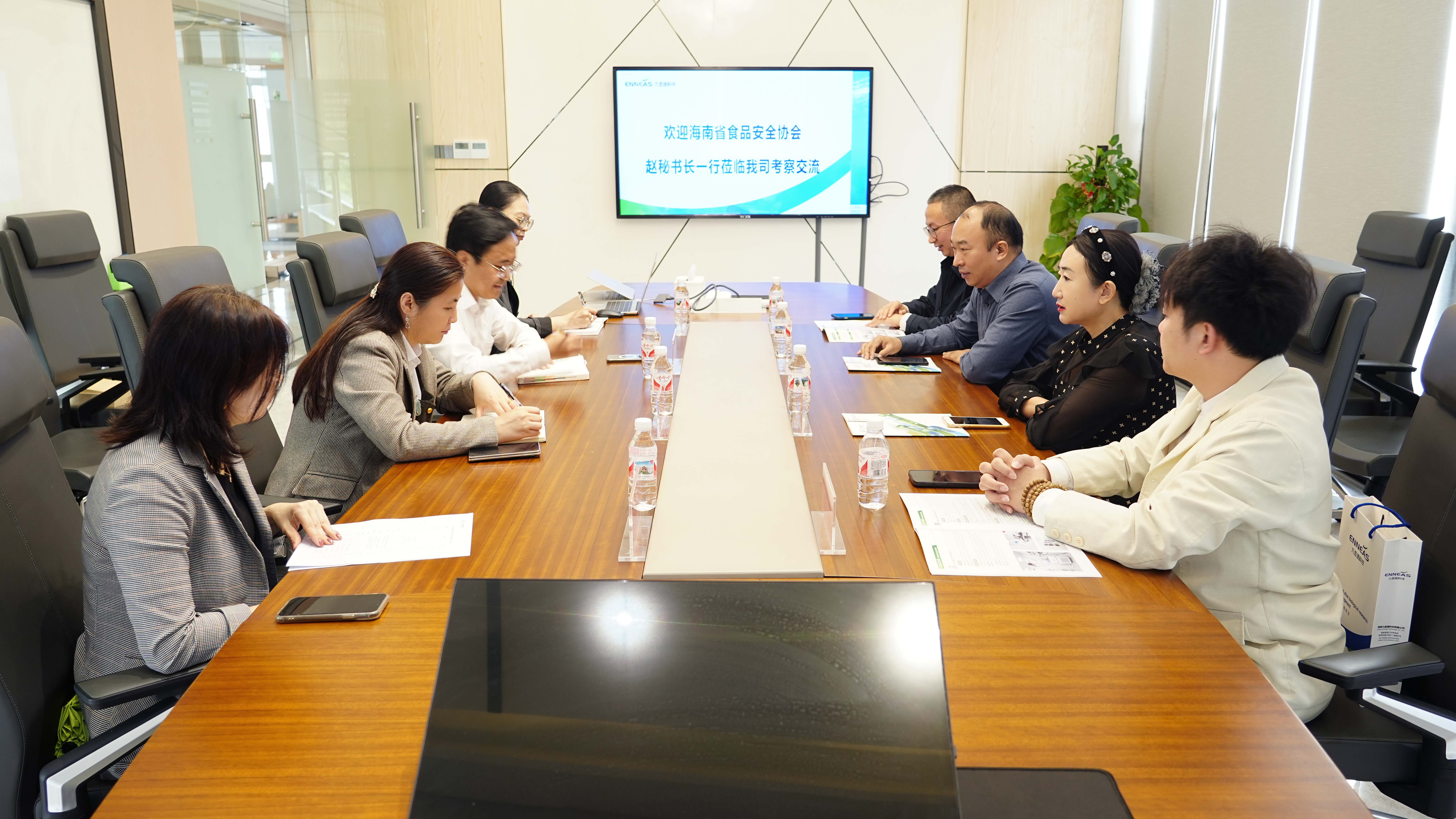 共建海南食品安全新生态&mdash;&mdash;海南省食品安全协会赵文阳秘书长一行到访九面通科技及爱露检测中心