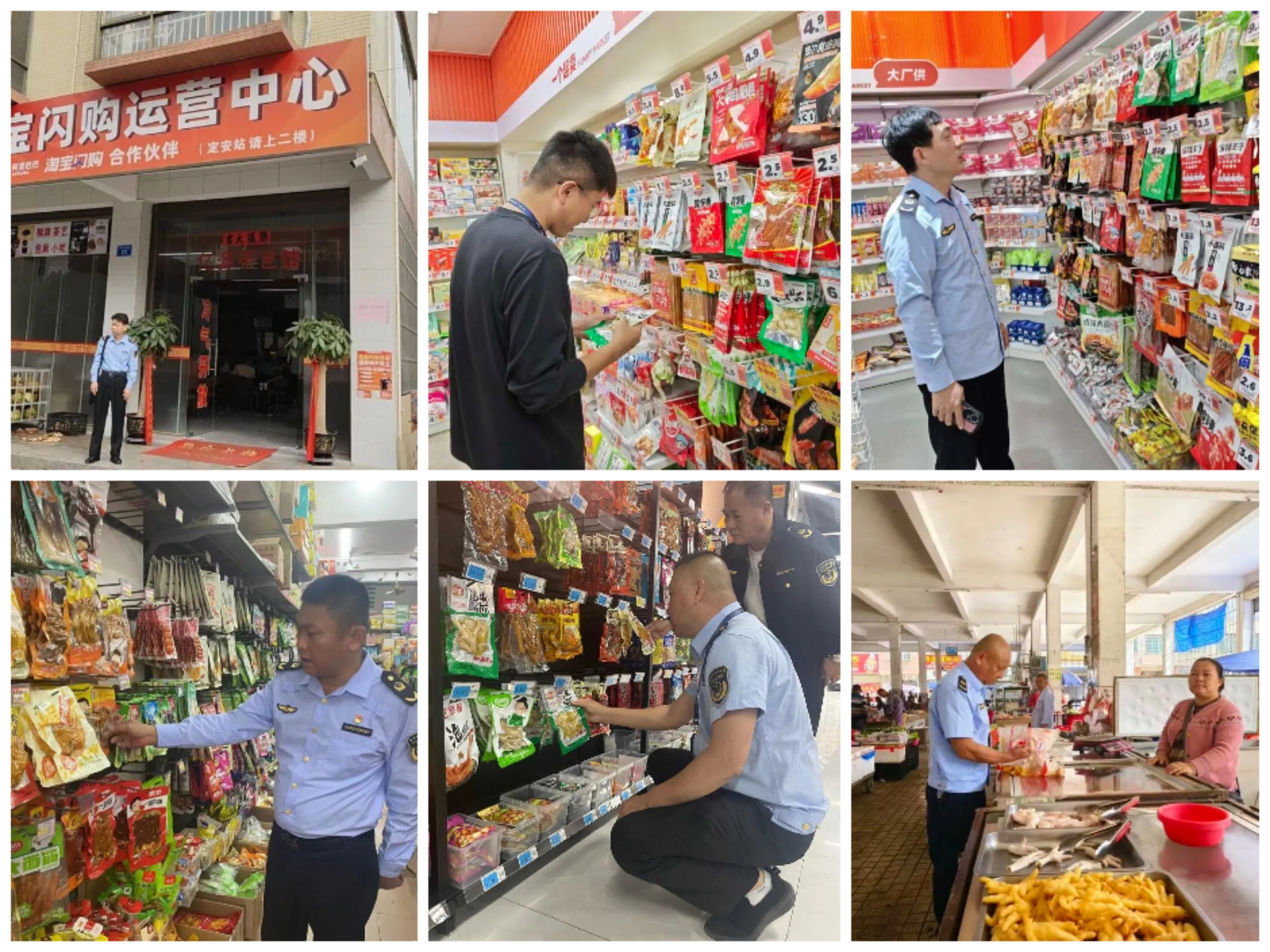 定安县市场监督管理局开展央视 &ldquo;3・15&rdquo; 晚会曝光问题专项排查整治