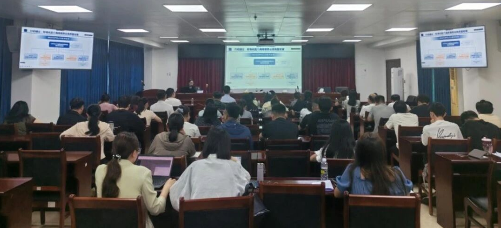 对标国际前沿 海南省市场监管局举办服务标准化专题授课