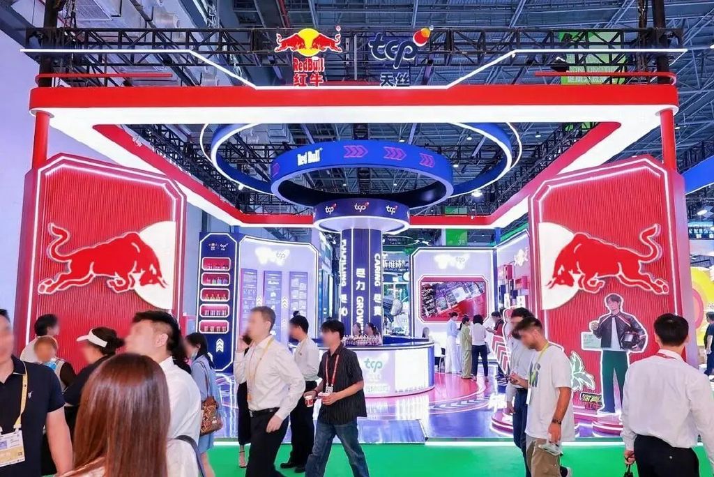 天丝集团携红牛品牌亮相第六届消博会，七十而新与开放同行