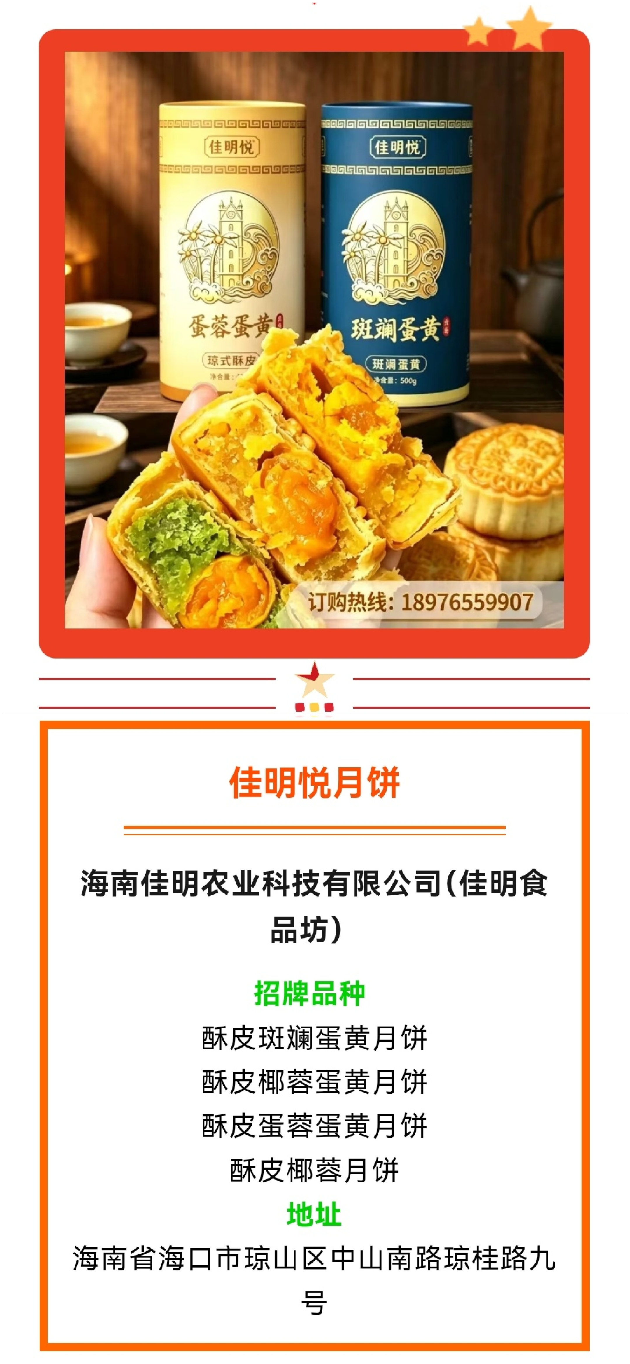 8.jpg 8.jpg