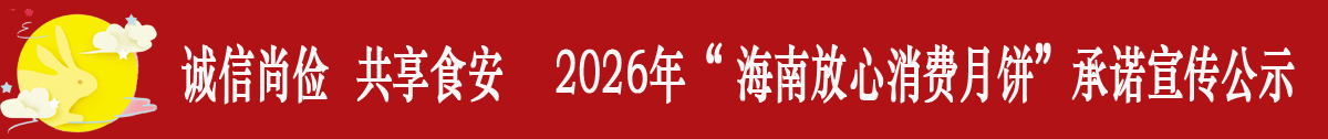 首页顶部广告