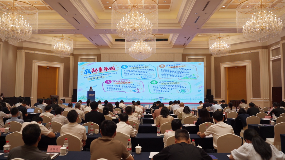 市场监管总局&ldquo;高质量发展中国行&middot;质量强县看担当&rdquo;网评引导活动在义乌启动