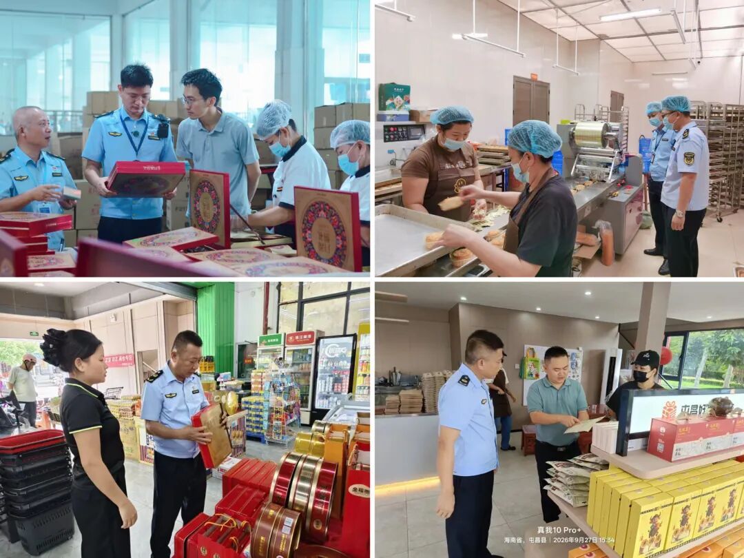 海南省市场监管局全力保障中秋假期市场平稳有序