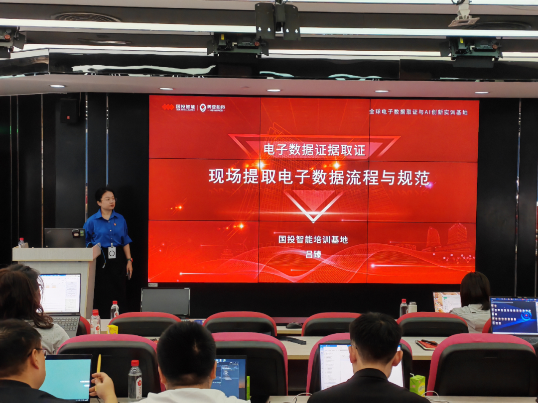 第三届海南省市场监管系统电子数据取证培训暨大比武在厦门举办